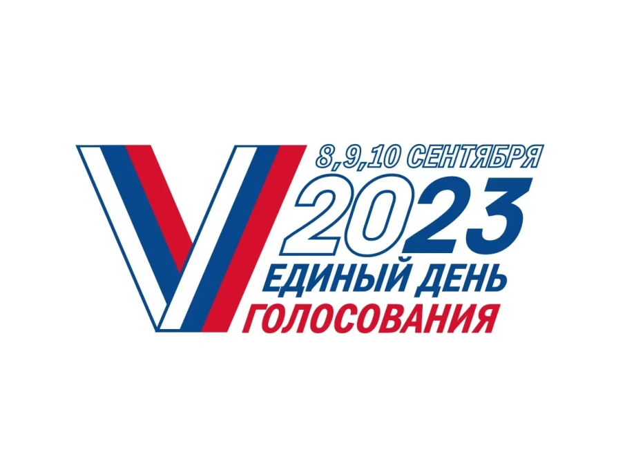 Выборы губернатора Нижегородской области пройдут 8, 9 и 10 сентября